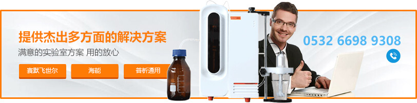 哈希固定式二氧化硫檢測儀